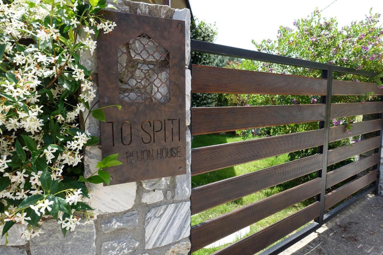 דירות קאלה נרה To Spiti - Pelion House מראה חיצוני תמונה