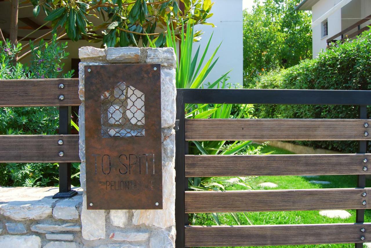 דירות קאלה נרה To Spiti - Pelion House מראה חיצוני תמונה